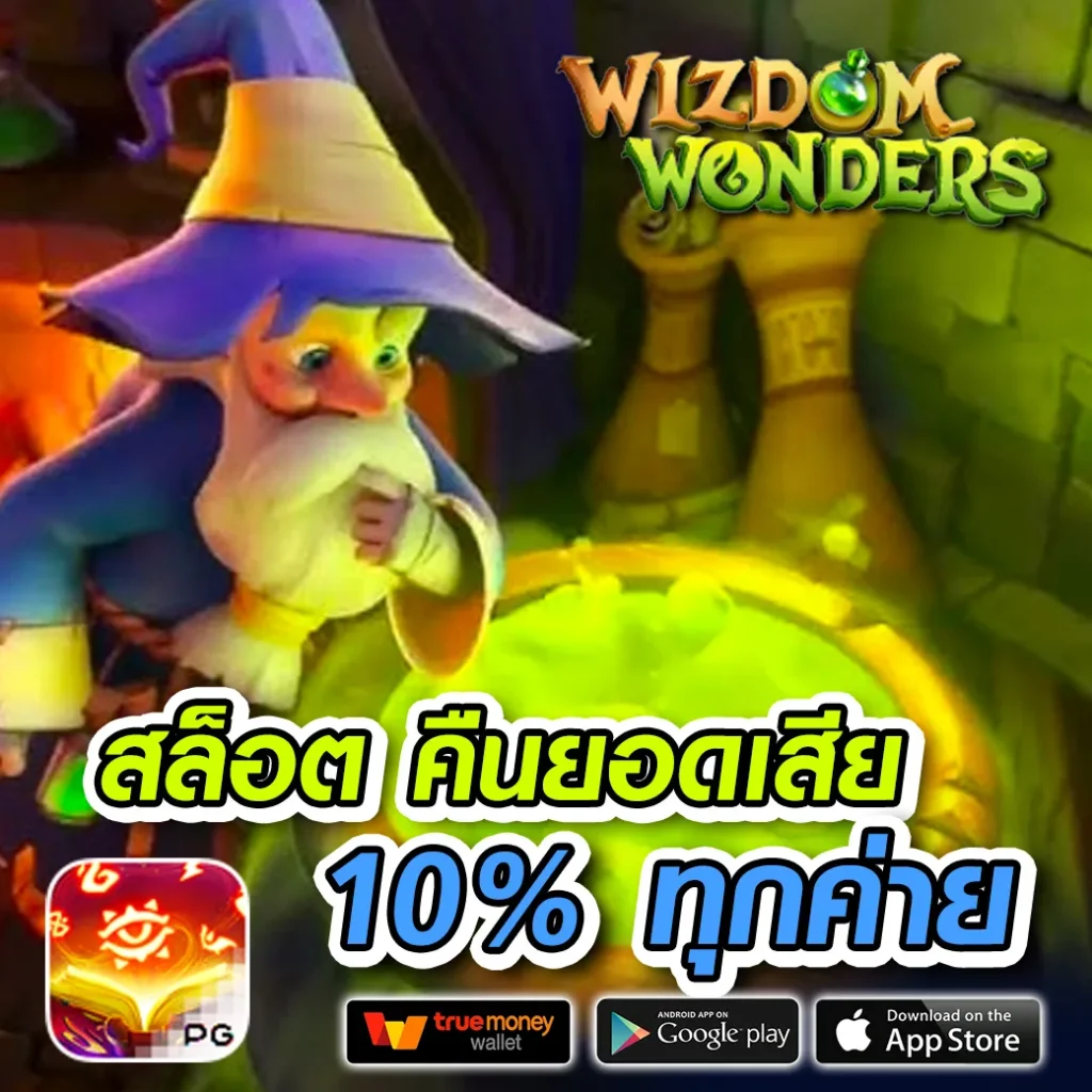 luxu 888 เกมครบทุกค่าย