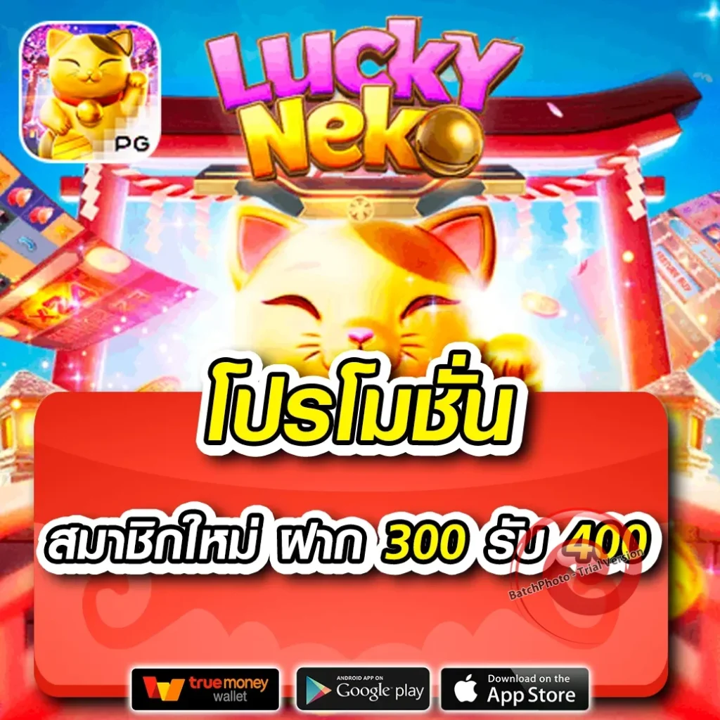 ทางเข้า luxu 888